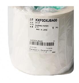 Panasonic Gummed Paper KXF0DXJBA00 N510057782AA